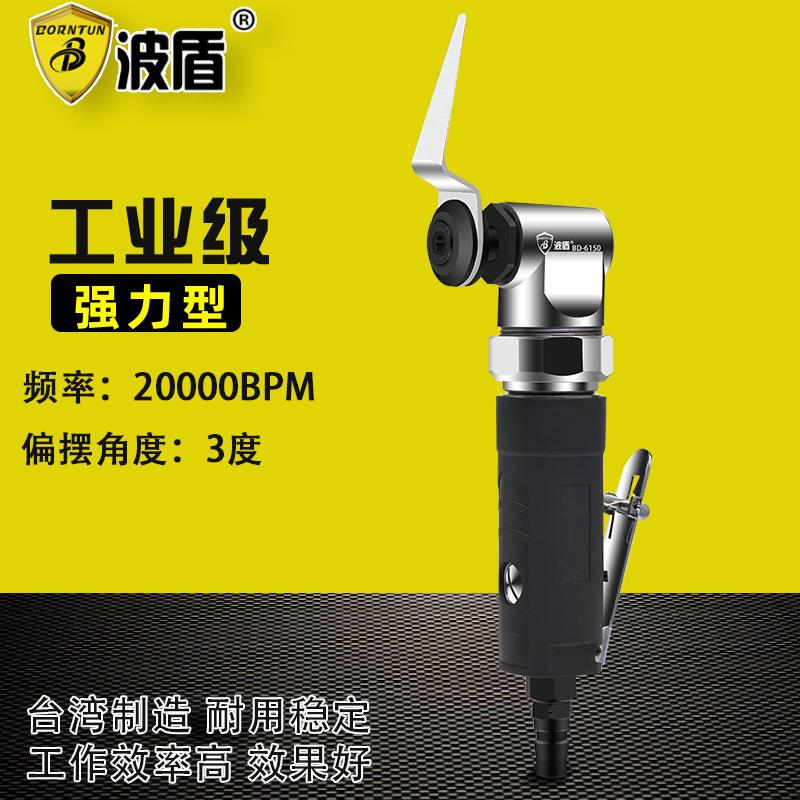 波盾气动刮刀玻璃刮胶刀切除硅胶刮刀玻璃硅胶切除机BD-6150