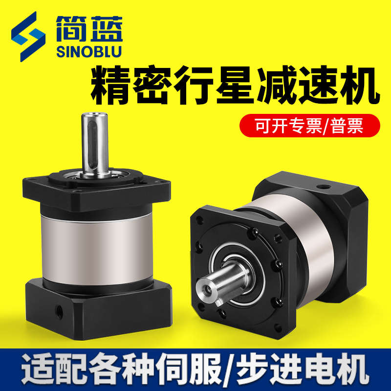 电机行星步进57方机伺服电机直角精密减速器法兰750w减速变速器