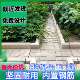 菜菜沟新水农村庭院泥围边石学校田园菜园沟槽RDA地沿板边混凝土