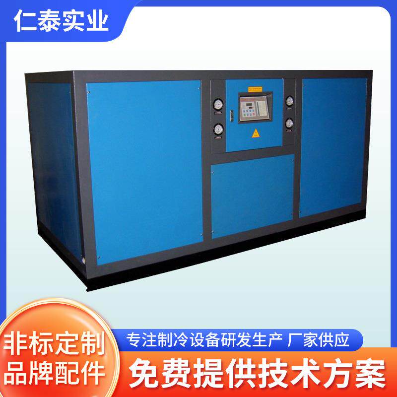 注塑机吹瓶机模具制冷冷却厂家供应风冷式冰水机工业冷水机