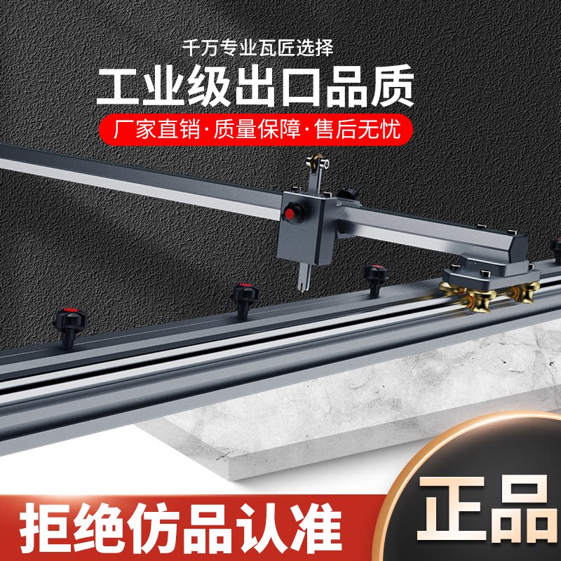 2024新款岩板瓷砖玻璃地板砖大板T型轨道推刀手动切割机瓦工划刀