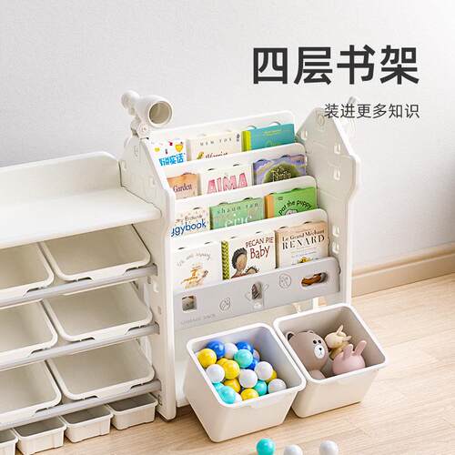 家用儿童具收通架多玩层收纳柜置DAI物架书架宝宝卡玩纳具柜画板