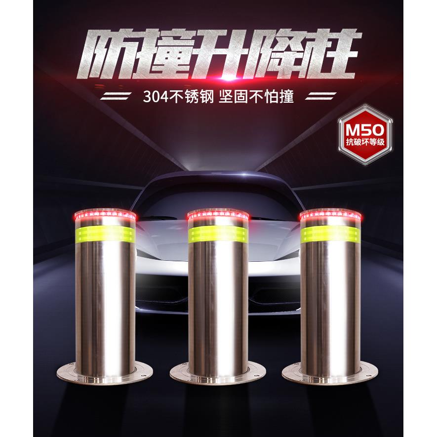 可移动手动控制一体升降柱防水防撞不锈钢商业广场升降路桩挡车柱