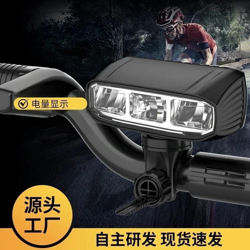 数字电显自行车灯夜骑强光高亮前灯山地公路车骑行led照明灯