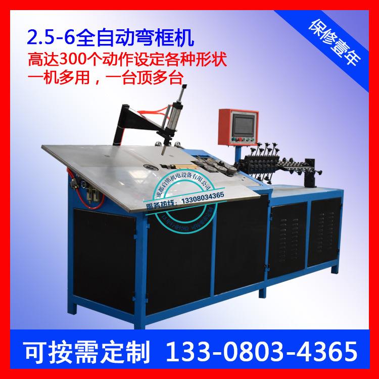 铁线工艺制品家用金属制品成型机 铁线纸巾架置物架收纳架折弯机