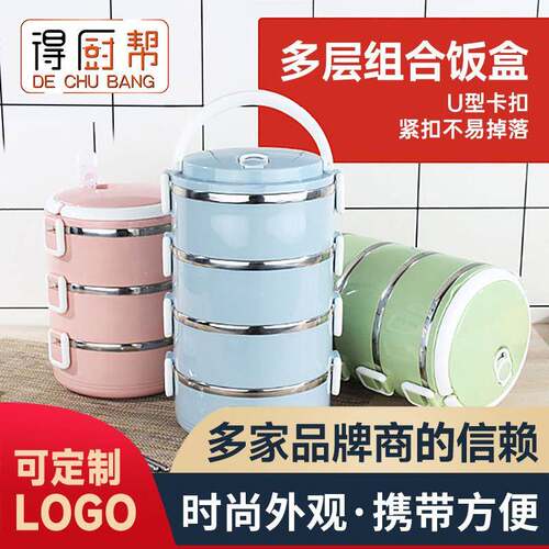 厂家不锈钢保温饭盒多层圆形便携式学生便当盒保温桶保鲜餐盒礼品