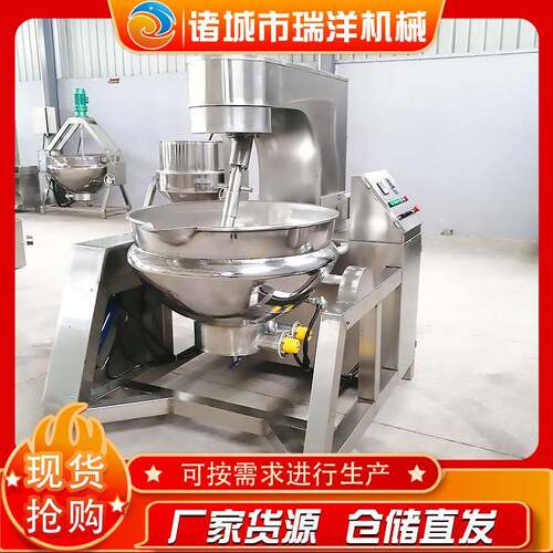 蒸汽加热行星搅拌炒锅304不锈钢200L酱料馅料炒锅按需制作质保