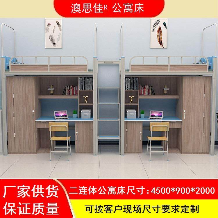 江西学生员工厂上床下桌宿舍公寓床组合床铁艺床衣柜书桌配套床