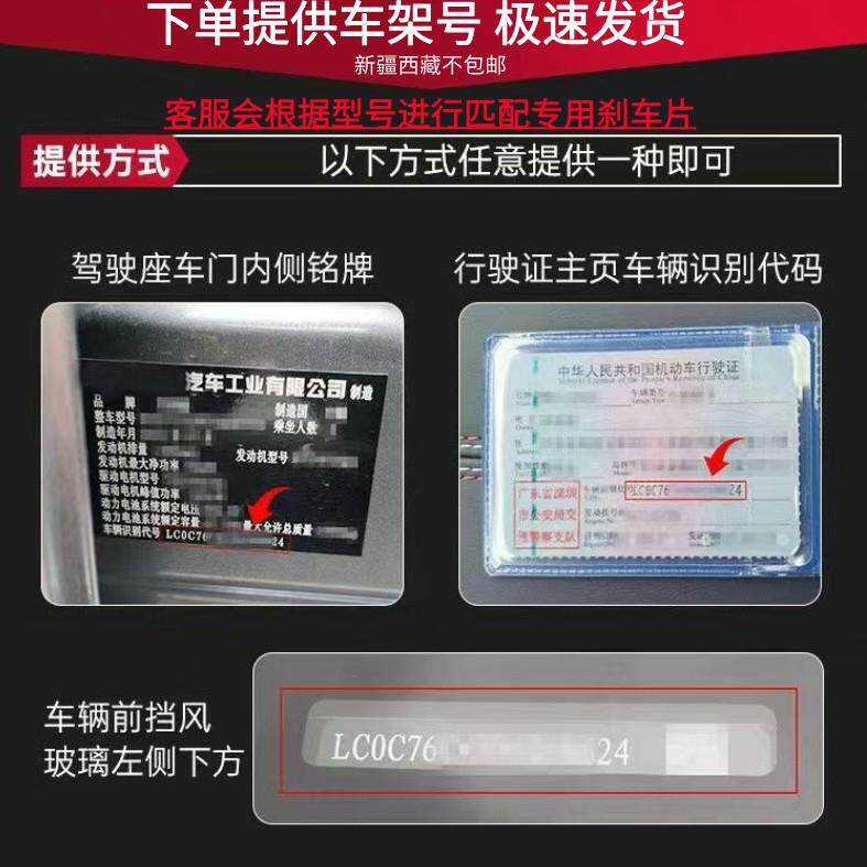 适用中华FRV FSVV3 V5 H230 h330前后轮刹车盘陶瓷刹车片皮