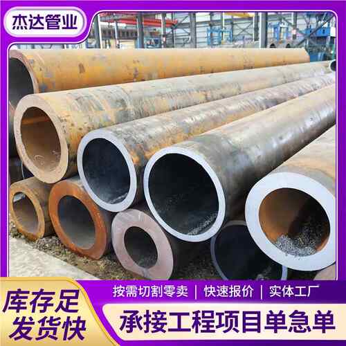 大口径厚119壁无钢钢切割40c缝rmo合金碳钢管热扩空心无管缝管