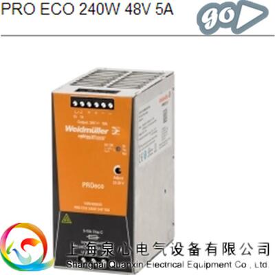 PRO ECO 240W 48V 5At魏德米勒 weidmuller 1469590000 电源
