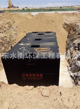 水衡制造一体化屠宰废水处理设备 家禽宰杀污水处理厂家