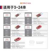 三达锂池达锂保护板元 16串48V电动车三轮车锂电保 电磷酸铁锂31串