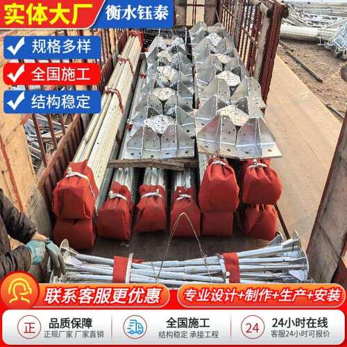 避雷塔接闪塔角钢避雷针接闪杆塔三柱圆避雷针GFW避雷塔厂家供应