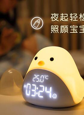 智能懒人时光鸟闹钟LED夜灯数字闹钟儿童创意贪睡夜光闹钟