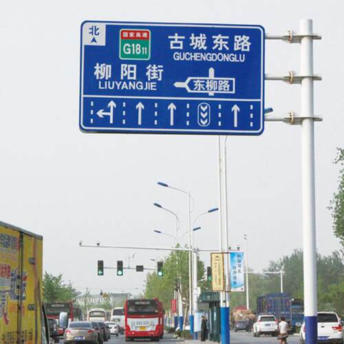 交通标识牌公路指示牌交907家型通标志牌厂F指示牌交通指示牌