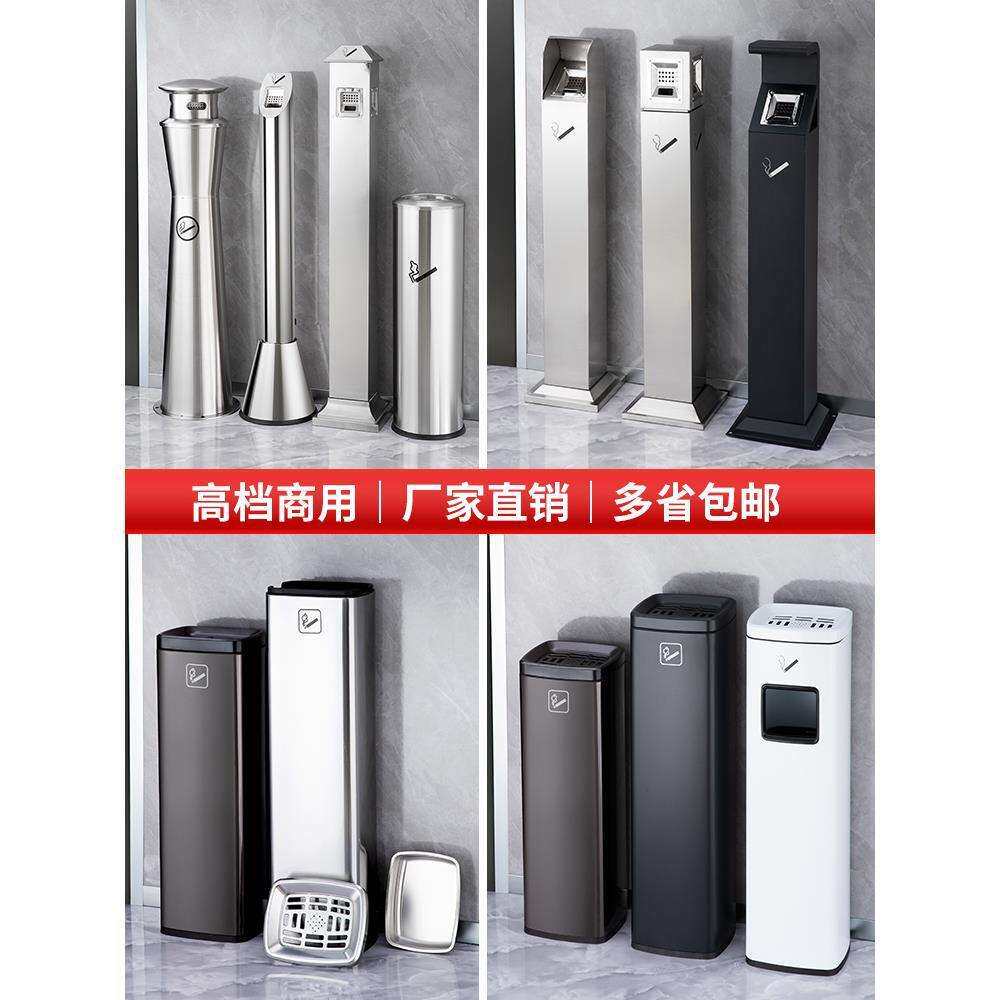 商场立式不锈钢烟蒂柱灭烟桶户外吸烟区烟灰缸室外落地垃圾桶包邮