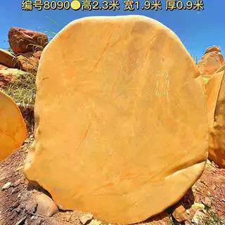 村牌刻字石景观风景园林庭院假山校园观赏门牌奠基石英德黄蜡石