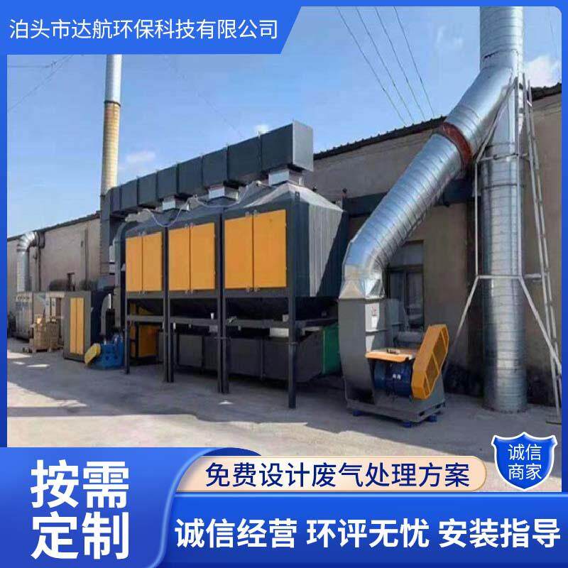 供应工业废气净化设备有机废气吸附脱附一体机催化燃烧设备