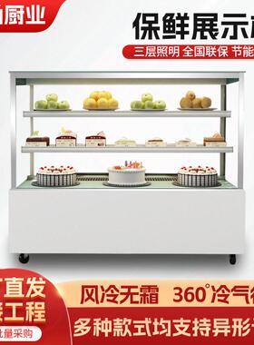 方形蛋糕柜奶茶店甜品冷藏保鲜展示柜小型慕斯西点保鲜柜直角弧形