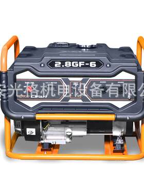 现货直发重庆力帆汽油发电机组 家用小型便携汽油发电机2.8GF-6