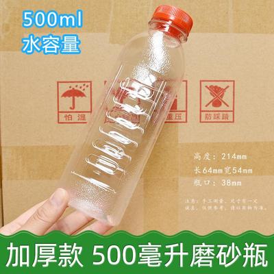 食品级500毫升塑料瓶子1升空瓶1000ml酒瓶磨砂方瓶2斤白酒瓶子1斤
