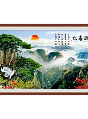 黄山迎松画不MIC干胶室装饰画客山厅沙发背景墙办公贴纸画水画