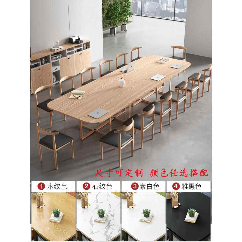 斯堪的纳维亚现代会议桌长桌6-18人阅览室图书馆训练桌椅组合脚本