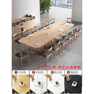 斯堪 18人阅览室图书馆训练桌椅组合脚本 纳维亚现代会议桌长桌6