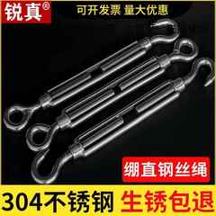 钢丝绳自锁扣卡扣器紧线器细绳小锁线收紧器伸缩松紧可调节紧绳器