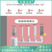 厨房下水管三通前置过滤器排水管道水槽洗碗机净水器多功能接头通
