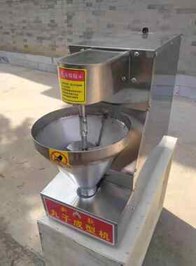 丸子成型机全自动肉丸机章鱼丸机器制作丸子的设备大小型家用商用