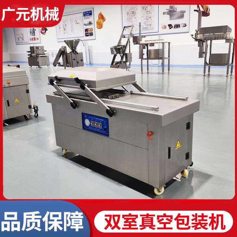 年糕糍粑真空塑封机饵丝摆盖式真空机玉米面条土豆粉真空包装机