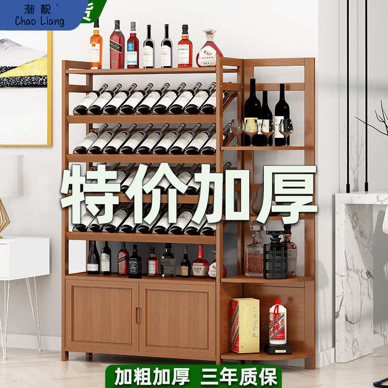实木红酒架置物架红酒架子家用客厅展示架餐厅置物架落地红酒包邮