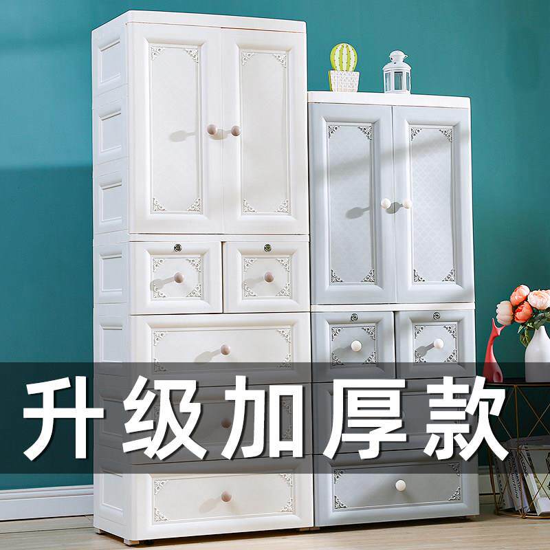 鸿佳欧式双开门收纳柜子儿童衣柜宝宝抽屉式储物柜塑料简易五斗柜