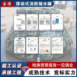 置 折叠加厚耐磨贮水装 2立方软体储水罐 移动便携森林消防蓄水池