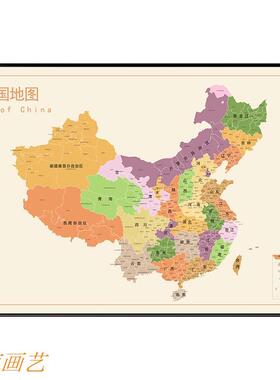 定制可标记磁吸地图旅游足迹记录中国旅行挂画墙面装饰相框照片墙