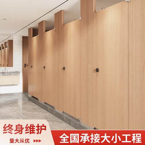 公共厕所隔断卫生间隔墙板抗倍特防水上海学校铝蜂窝不锈钢门挡板