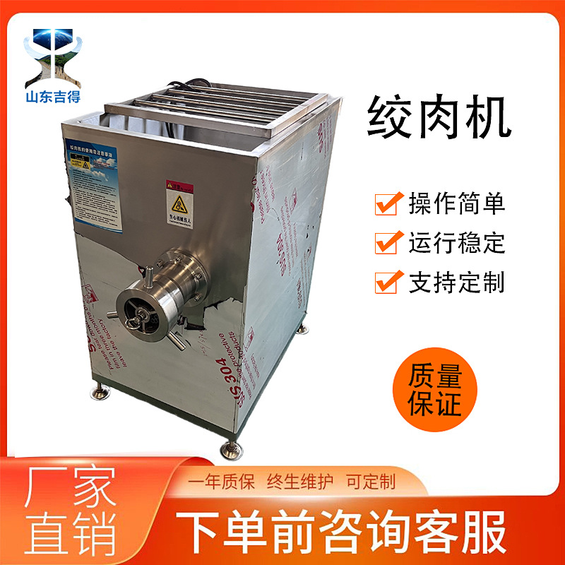 鸡架鸡胸肉绞碎机 不锈钢130型冻肉绞肉机 冻板肉破碎绞肉一体机