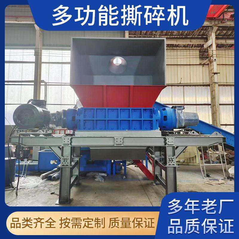 废冰箱破碎回收设备 旧家电回收处理线 电视机电脑撕碎设备