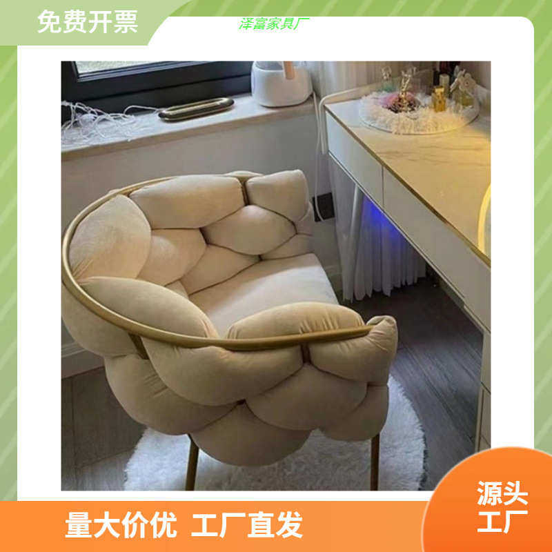 化妆椅子家用女生卧室梳妆台凳子奶油风花瓣椅轻奢美甲靠背化妆凳