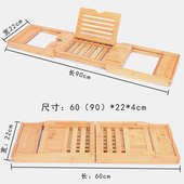 竹制浴缸架可伸缩浴缸SPA泡澡平板手机置物架浴缸托盘支架可批发