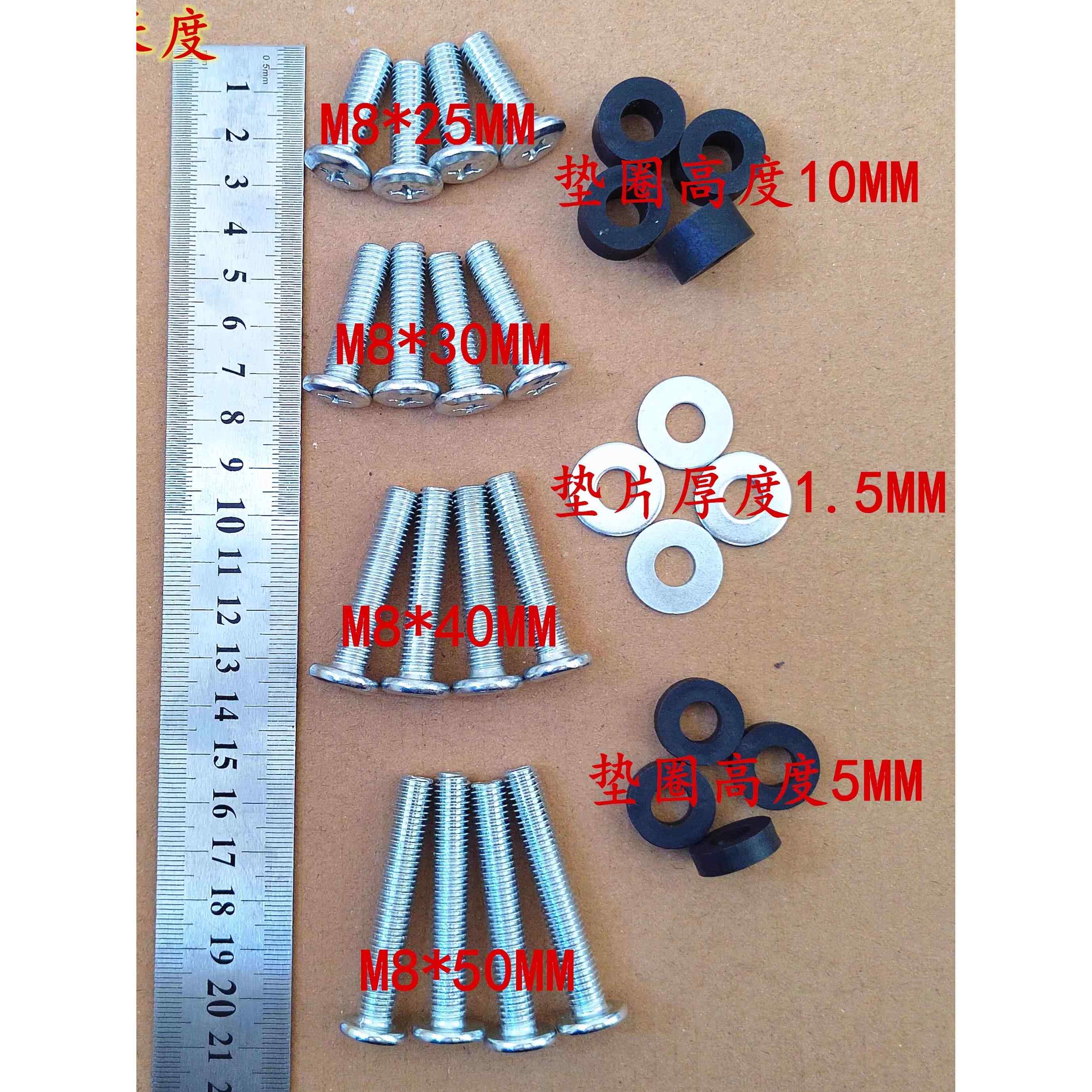 大尺寸电视机液晶等离子新老款墙壁挂架螺丝电视后背螺丝加粗加长