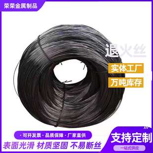 火铁丝XXW建筑工地绑丝软丝打铁捆绑捆扎低碳钢铁丝圆盘黑退铁包
