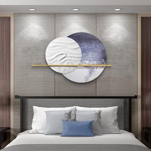 现代饰轻奢肌圆形抽象手绘理木雕壁创意客厅装 实WEB物画画卧室挂
