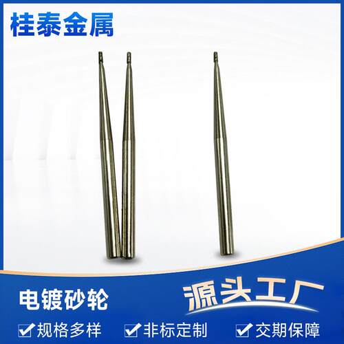 玉石打磨工具开槽去皮雕刻金刚砂翡翠钻头圆柱打磨棒电动打磨头