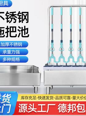 不锈钢拖把池厂家商场学校幼儿园防溢水墩布池304不锈钢拖把池