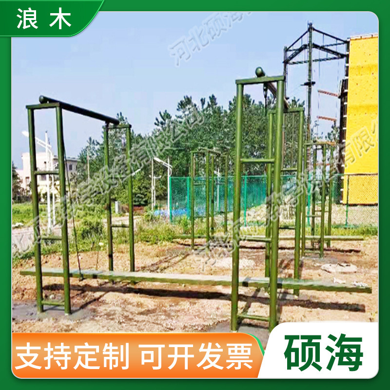 户外抗眩晕体能心理训练器浪木单双人浪木平衡训练器体能训练器材