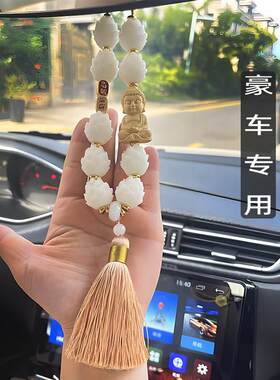 桃木莲花佛像汽车挂件车载好运连连后照镜高档菩提男女款车内饰品