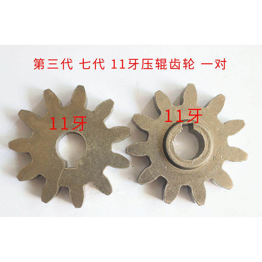 白水寺面机齿轮电动压面机面条机配件开关齿轮 大小齿对轮